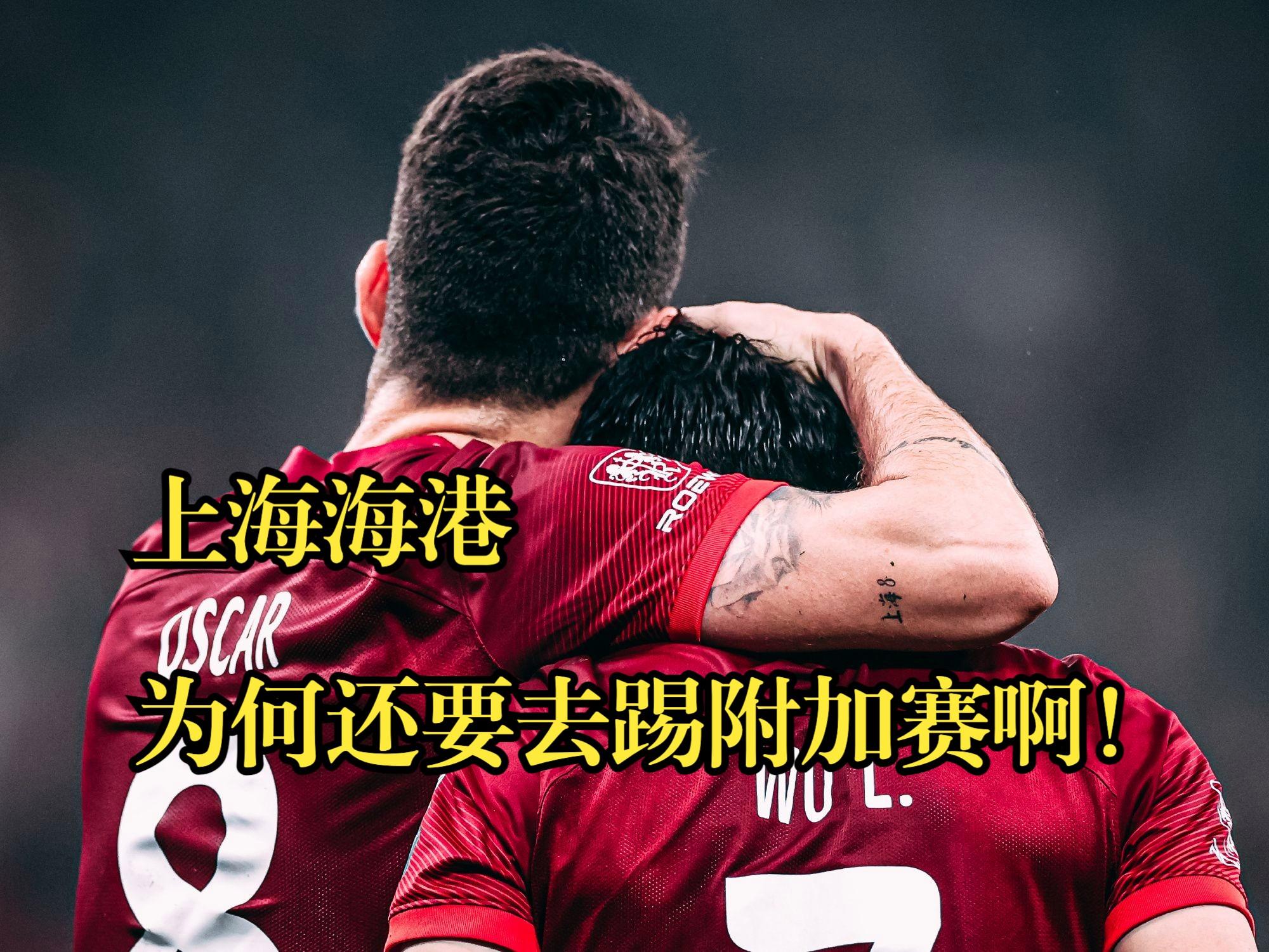 开云体育- 石宇奇赛后谦逊发言登热搜，北京首钢险胜上海申花引发热议